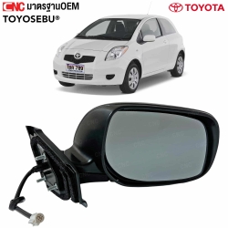กระจกมองข้างไฟฟ้า 3 สาย YARIS ปี 2003-2008 สีดำ 

