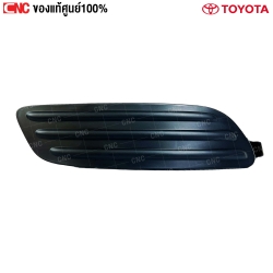 แท้ศูนย์ TOYOTA พลาสติกปิดไฟตัดหมอก ALTIS ปี 2004-2006 ข้างขวา