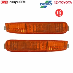 DEPO ไฟหรี่กันชน TOYOTA ACCORD ปี 1992 - คู่ซ้ายขวา
