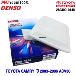 DENSO ไส้กรองอากาศ TOYOTA CAMRY ปี 2003-2006 ACV30 รหัสอะไหล่แท้ 17801-0H020 (รหัสสินค้า 260300-0140)
