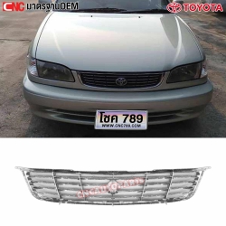 หน้ากระจัง TOYOTA COROLLA AE112 ปี 1999-2002 HI-TORQUE อย่างดี มาตรฐาน OEM