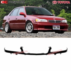 คิ้วใต้หน้ากระจัง TOYOTA COROLLA AE112 ปี 1999-2002 HI-TORQUE อย่างดี มาตรฐาน OEM
