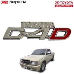TOYOTA-D4D-Door-Lettering-