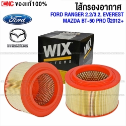 มือเปิดประตู ด้านนอก ชุบโครเมี่ยม TOYOTA VIGO , FORTUNER 2004-2014, VIOS 2003ขึ้นไป , YARIS 2006-2016, ALTIS 2003-2013, CAMRY 2002-2011, INNOVA 2004-2012