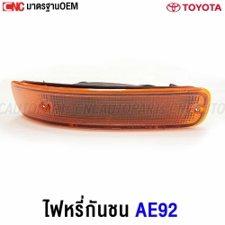 TOYOTA-AE92-1991-orange-bumper-marker-light-Doraemon-right
