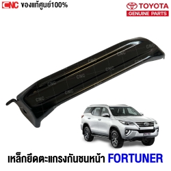 TOYOTA-Front-Grille-Bracket-Left-TOYOTA-FORTUNER-2012-2015-52534-0K040-