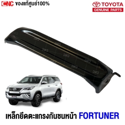TOYOTA-Front-Grille-Bracket-Right-TOYOTA-FORTUNER-2012-2015-52533-0K070-