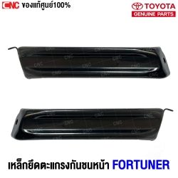 TOYOTA-Front-Grille-Bracket-Right-TOYOTA-FORTUNER-2012-2015-52533-0K070-