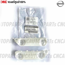 Genuine-plastic-end-clip-for-NISSAN-MARCH-front-bumper-right-62225-1HH0A
