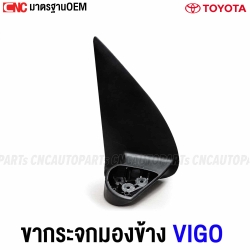 TOYOTA-VIGO-right-side-mirror-mount-2005-2014-electric-folding-first-model-CHAMP-5-7-wires
