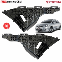 พลาสติกยึดปลายกันชนหลัง TOYOTA VIOS ปี 2007-2012 ตัวใหญ่
