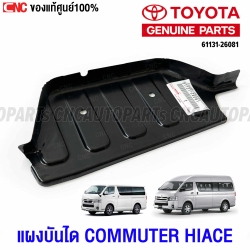 Genuine-TOYOTA-metal-step-panel-COMMUTER-HIACE-KDH20-22-2005-2019-Low-roof-Upper-Left