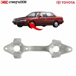 พลาสติกยึดปลายกันชนหน้า TOYOTA ST171 อย่างดี มาตรฐาน OEM ตัวแว่นตาสีขาว
