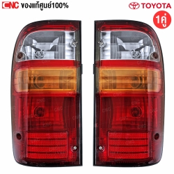 ไฟท้าย TOYOTA TIGER D4D แบบ 3 สี รหัส 8156004080 / 81550-04080 แท้ศูนย์

