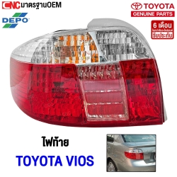  ไฟท้าย TOYOTA VIOS