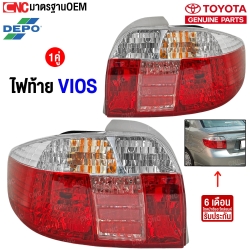  ไฟท้าย TOYOTA VIOS
