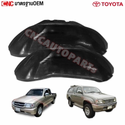 ซุ้มล้อพลาสติกบังฝุ่นล้อ TOYOTA TIGER แบบเต็มใบ ข้างหน้า มาตรฐาน OEM
