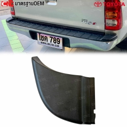 พลาสติกปลายกันชนเสริมหลัง TOYOTA VIGO