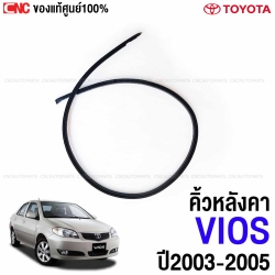 แท้ศูนย์ คิ้วหลังคา คิ้วรีดน้ำหลังคา TOYOTA VIOS ปี 2003-2007 ยางรางน้ำหลังคา - ซ้ายขวา รหัส 75551-0D040-TH, 75552-0D020-TH