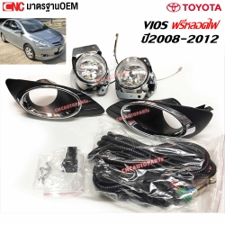 ไฟตัดหมอก ไฟสปอตไลท์ TOYOTA VIOS 2007-2012 แถมฟรี สายไฟ หลอดไฟ สวิตซ์ - แบบโครเมี่ยม