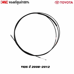 แท้ศูนย์ สายดึงฝาท้าย TOYOTA VIOS ปี 2008-2012 - รหัส 64607-0D050
