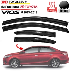 ชุดกันสาดประตู TOYOTA VIOS ปี 13-19 สีดำเข้ม บังแดดประตู ราคา