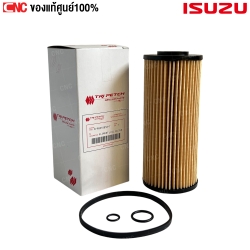 ไส้กรองน้ำมันเครื่อง ISUZU ELF
