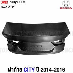 ฝาท้าย HONDA CITY ปี 2014-2016 อย่างหนา อย่างดี