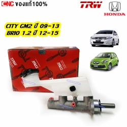 TRW แม่ปั๊มเบรค HONDA CITY GM2 ปี 2009-2013 1.5L, BRIO ECO1.2L ปี 2012-2015 รหัส PMD904