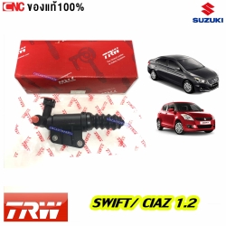 TRW แม่ปั๊มคลัทช์ล่าง SWIFT และ CIAZ 1.2 (PJF908)