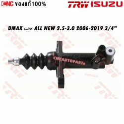 TRW แม่ปั๊มคลัทช์ล่าง DMAX และ ALL NEW 2.5-3.0 2006-2019 3/4" รหัส PJD805
