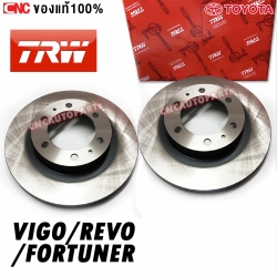 จานเบรคหน้า TRW สำหรับ TOYOTA VIGO ปี 2008-2014 4x4, Fortuner 4x4 ขนาด 319 มม.
