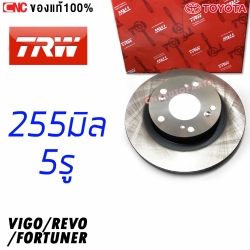 จานดิสก์เบรคหน้า TOYOTA VIGO 2004-2007 / FORTUNER / REVO ขนาด 255 มม.
