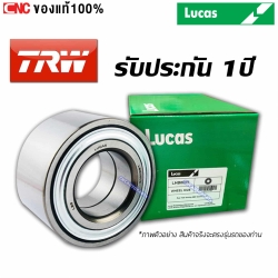 TRW LUCUS ลูกปืนล้อ NISSAN MARCH / ALMERA / CUBE ปี 2010 ขึ้นไป ลูกปืนล้อหน้า มีABS