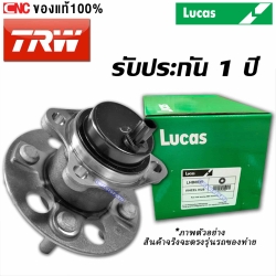 (ประกัน1ปี) TRW LUCUS ลูกปืนล้อหลัง ดุมล้อหลัง TOYOTA VIOS ปี 2002-2017 และ YARIS ปี 2006-2017 (มีABS/ไม่มีABS) (4สกรู) -รุ่นรถด้วย