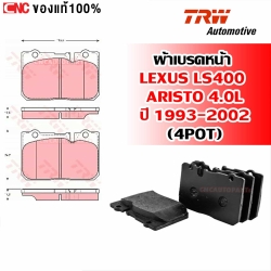 TRW ผ้าเบรคหน้า TOYOTA ARISTO 4POT / LEXUS 1UZ (LS400)