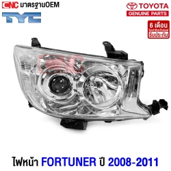 TYC-Projector-headlight-TOYOTA-FORTUNER-2008-2011-right
