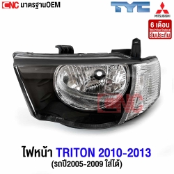 TYC ไฟหน้า MITSUBISHI TRITON ปี 2005-2013 มุมขาว โคมดำ รถแคป/4ประตู - ข้างซ้าย
