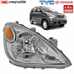 ไฟหน้า AVANZA ปี 2007-2011
