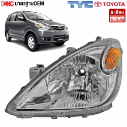 ไฟหน้า AVANZA ปี 2007-2011

