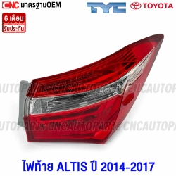 TYC-rear-light-TOYOTA-ALTIS-2014-2017-OEM-standard-Right
