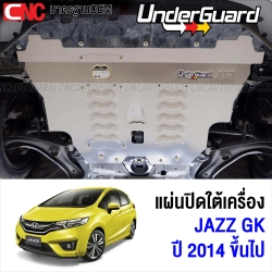 UNDERGUARD แผ่นปิดใต้เครื่อง JAZZ GK ปี 2014 อลูมิเนียม กันกระแทกใต้เครื่อง กันแคร้ง รถโหลด (ประกัน1ปี)