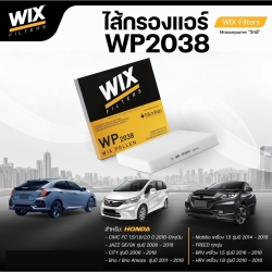 WIX กรองแอร์ HONDA CIVIC FC,FK /CITY JAZZ(GE,GK)/ BRV/ HRV/ BRIO/ MOBILIO/ FREED 2014-2019 (MADE IN POLAND) (OEM:80292-TF0-G01) WP2038