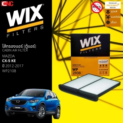 WIX-air-filter-MAZDA-3-SKYACTIV-2014-2019-CX-5-CX5-2013-2019-standard-filter

