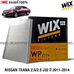 NISSAN TEANA J32 ไส้กรองแอร์
