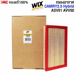 WIX กรองอากาศ TOYOTA CAMRY 2.5 ปี 2012-2018 HYBRID ASV51 AVV50 ACV50 ACV51 รหัสอะไหล่ 17801-0V020 17801-0V040