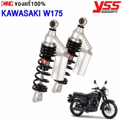 YSS ECOLINE G-SERIES โช๊คหลัง KAWASAKI W175 สูง 315 มิล สีดำ
