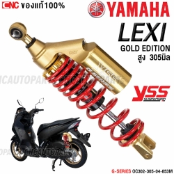 (ประกัน1ปี)YSS G-SERIES GOLD โช๊คหลัง YAMAHA LEXI สปริงแดง กระปุกทองคำ (OC302-305-04-853M)