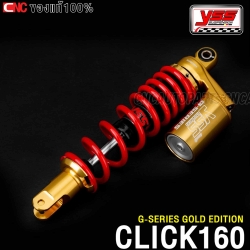 YSS-G-SERIES-rear-shock-absorber-gold-cylinder-CLICK-160-2021-on-340mm-red-spring
