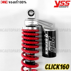 YSS G-SERIES โช๊คหลัง CLICK 160 ปี 2021 ขึ้นไป สูง 340มิล (OC302-340T-05-858) - สปริงแดง กระปุกดำ